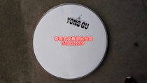 Permanent drum skin 34CM snare drum skin Snare drum skin snare drum surface imported drum skin products real shot