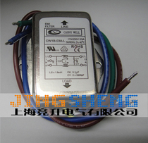 Taiwan CANNY WELL EMI power filter CW1B-03A-L with line 3A False one penalty ten