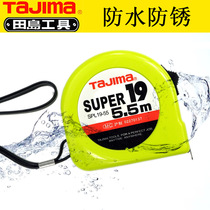 tajima Tashima tape measure Japan waterproof stainless steel tape measure 3 5 m m tape measure antirust nylon coating high precision