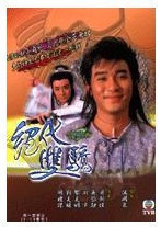 DVD machine version (top-generation double-pride) Liang Chaowei Wu Dai and Li Meixian 1 disc (bilingual)
