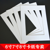 Photo-frame photo wall special cardboard 6 7 8 inch cardboard
