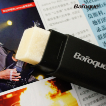 Baroque classical guitar electric guitar folk guitar string anti-rust rust removal pen string guard oil