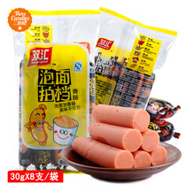 Double Sinks Fire Leg Bowel blister Noodle Slapped Sausage 240g (30g * 8 branched) Instant Noodle Partner Casual Zero Food