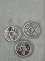 Original Wulang Qing Breeze Thunder Method Clouds Seal Pure Silver Gossip Innate seal Seal Cultivation Town of Hide Thunder Money Silver Coin