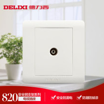 Delixi switch socket Wall panel CD820 steel frame cable TV socket TV closed-circuit special offer
