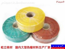 Manufacturer Sales promotion 35KV high-pressure heat-shrinkable tubing Ф 25 high-pressure mu pai guan thickened heat-shrinkable Tube 1 of rice
