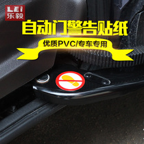15-18 Odyssey 16 Alison Sharan GL8 Senna automatic door stickers no stampede warning stickers