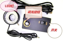 led ring light source microscope light source single tube microscope LED light 28-42-60mm led ring light
