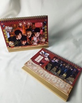 Day up 2021 official desk calendar autograph Wang Yibo Wang Han Qian Feng Zhangwei personally signed Fidelity
