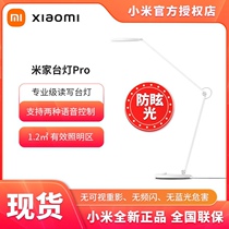 Xiaomi Mi Home Lamp Pro LED MJTD02YL