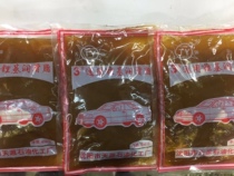 No 3 lithium-based grease bag 400 grams 30 bags of grease Mechanical butter bearing lubricating oil yellow glycerin factory direct sales