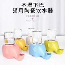 Automatic drinking fountain pet cat ceramic anti-tipping non-wet chin beard flat face long hair elephant kettle bowl dog