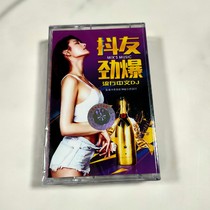 Shaking friends recommend trembling pop Chinese DJ gale blowing old tape recorder tape player tape