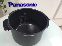 Brand new original Panasonic rice cooker SR-PNG601 PFG601 inner pot with handle pressure cooker