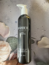 Short hair cool cool cool energy conditioner oil control anti-chip anti-itching 400ml Professional Salon Hair Care