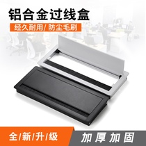 Desktop threading hole cover Desk threading hole cover hole decoration cover Threading box cover hole cover over the line box Conference table line box