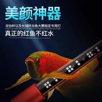 Old fish maker fish tank heating rod frequency conversion constant temperature aquarium heater light seawater tropical fish carbon fiber energy saving