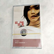 Tape Pop Song Tape Assan Lonely In Singing Nostalgia Classic Old Song Recorder Card Strap