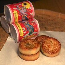 Taishan deep well Xinhua hotel Chen Jinhuo firewood black bean paste moon cake traditional handmade moon cake hand letter Cantonese moon cake
