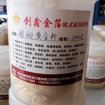 Ultrafine gold powder can be sprayed with anti-oxidation and no discoloration