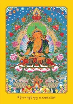 Jitang (a hundred times) Muqing Temple Chanting Mantra