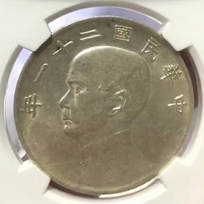Rating coin Silver dollar live studio All kinds of box coin live auction] Special price