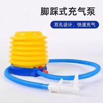 Yoga ball inflatable pump foot jumping horse inflator swimming circle fitness ball balloon pump universal accessories