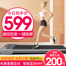 Home Treadmill Home Multifunctional Foldable Large Plug-in Fitness Equipment Home Fitness Equipment Smart