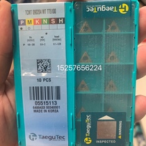 Tecco CNC blade TCMT090204 MT TT5100 steel parts can be invoiced