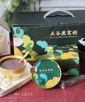 Grain and edible birds nest porridge rice porridge grains ready-to-eat low-sugar and low-fat meal replacement food pregnant women food gift box