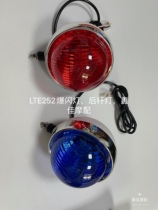 senken interstellar front warning light motorcycle LTE252 burst front warning light 252 front warning light
