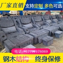 Foot bath sofa electric nail recliner pedicure shop Pedicure Foot sofa bath sauna ear pedicure massage bed