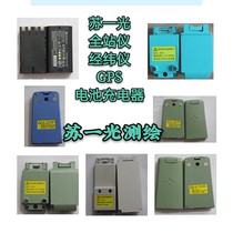 Su Yiguo OTS RTS602 612 total station theodolite battery BT81 82 43 45 battery charger