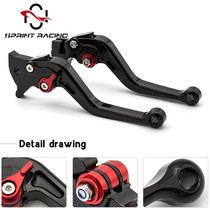  Suitable for Lifan KPT200 motorcycle KPR150 modification KPM200 Brake lever KP250 Horn clutch