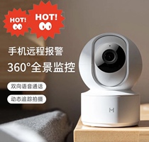Telecom Wingle Butler Xiaomi Xiaopai Smart Camera PTZ Monitor Home Remote Mobile Phone 360 Degree Panorama