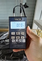 Ultrasonic thickness gauge USC10 same day delivery