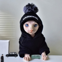 I T Tide fan hooded sweater winter plus velvet warm Yonghe Sphinx hairless cat clothes tide German clothes