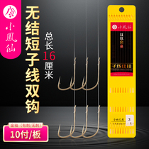 Japan imports a small anchovies hook tied to a no-knot short sub-wire double hook finished gold sleeve hook small fish crook hook with