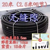 Electric dredge household sewer tool artifact professional seamless spring steel wire 16mm encryption bold