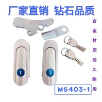 Manufacturers AB403 mechanical box lock equipment door lock AB402-1 electric cabinet door lock Distribution box lock Communication cabinet lock
