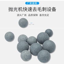 Coarse grinding brown corundum ball abrasive Polishing block grinding stone ball deburring chamfering to fly edge polishing abrasive