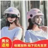 Товары от 素宝商贸行