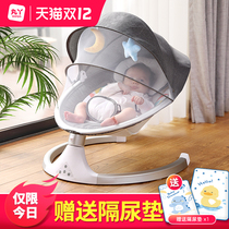 Electric Crib Intelligent Rocking Bed Newborn Baby Sleeping Rocking Chair Multifunction With Mosquito Net Coaxing Comfort Chair