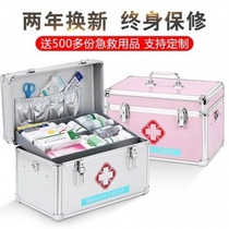 Large Size Medicine Box Home Large Capacity First Aid Medical Box Medical Medical Box Portable with full range of medicine containing box