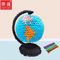 Triangle insert handmade origami globe student creative design competition triangle semi-finished paper art paper pineapple material