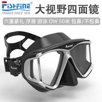 Diving equipment full range of adults swimming womens free latent mirror professional snorkeling professional snorkeling professional snorkeling with degrees