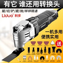 Electric shovel knife wood planter wood planter Multi-functional edging machine Wood tool Large full electric decoration electric shovel open