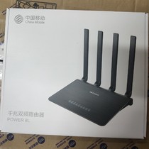  Lei Ke power8L mobile version of the full gigabit wireless router 5G dual-band high-speed through-the-wall WiFi high-speed Fiberhome