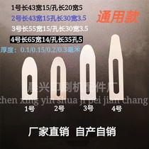 Printing machine accessories die-cutting laminating machine laminating machine laminating paper offset printing machine general-purpose Feida paper sheet Feida pressure paper sheet