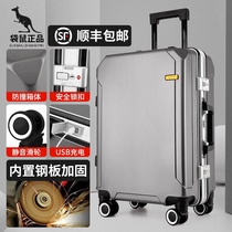 Kangaroo suitcase luggage aluminum frame trolley case universal wheel 20 female male student 24 password leather box 26 inch tide